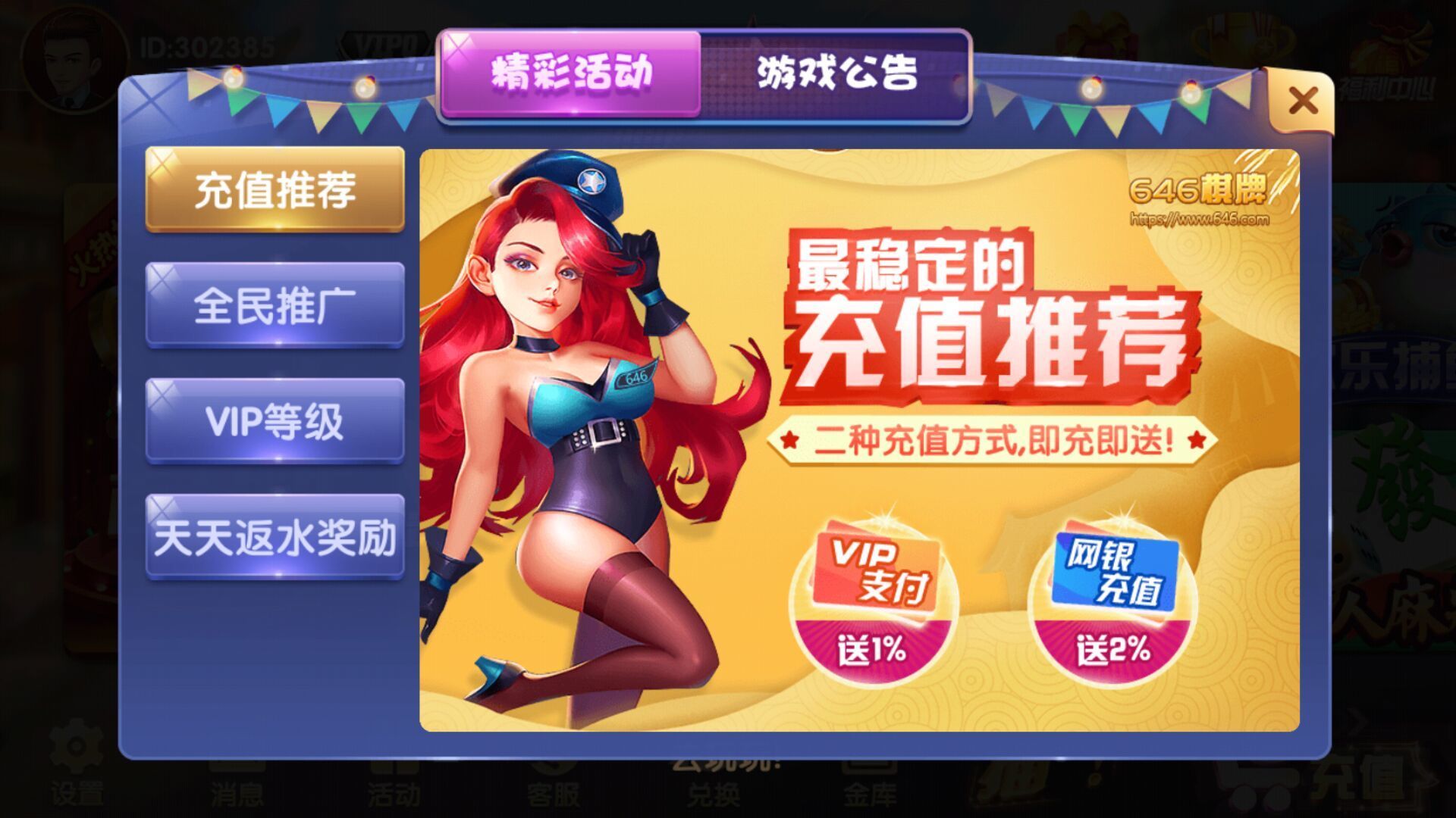 1383开元