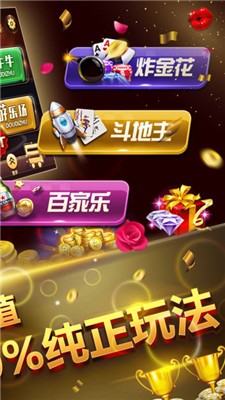 小红人棋牌