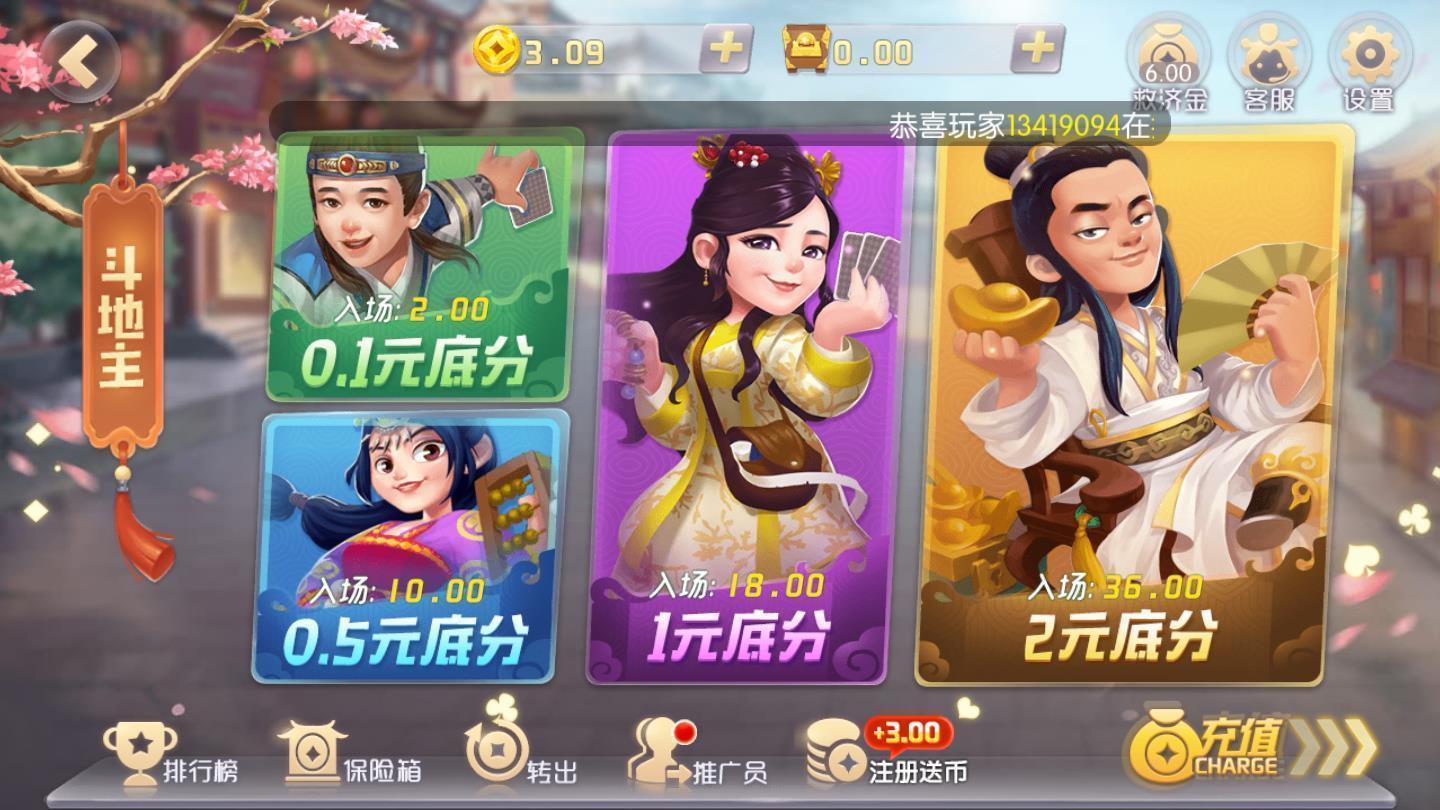 玛莎棋牌