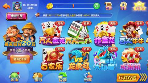 邻里游戏
