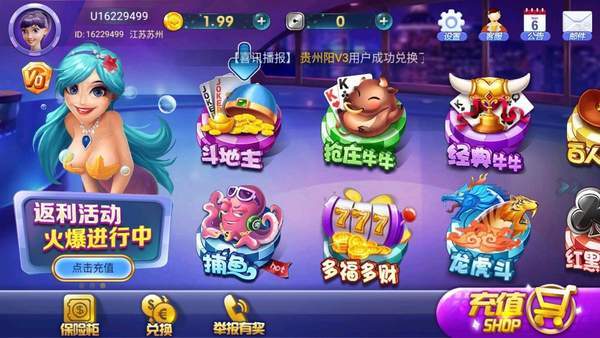 龙冠斗牛