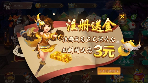 高进娱乐