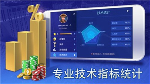 6319棋牌