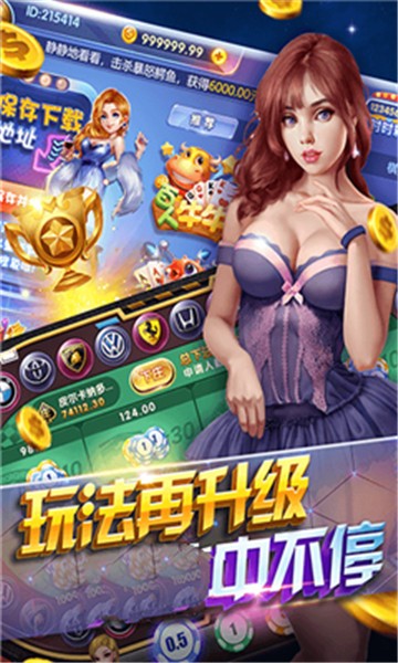 哈狗游戏