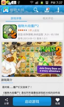 老铁棋牌