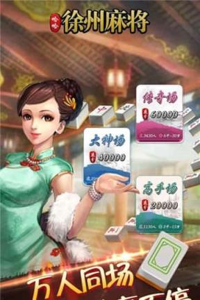 打打棋牌