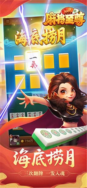 龙游棋牌