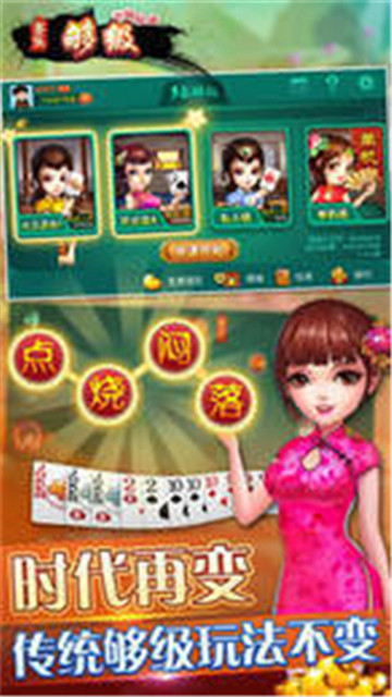 大众互娱