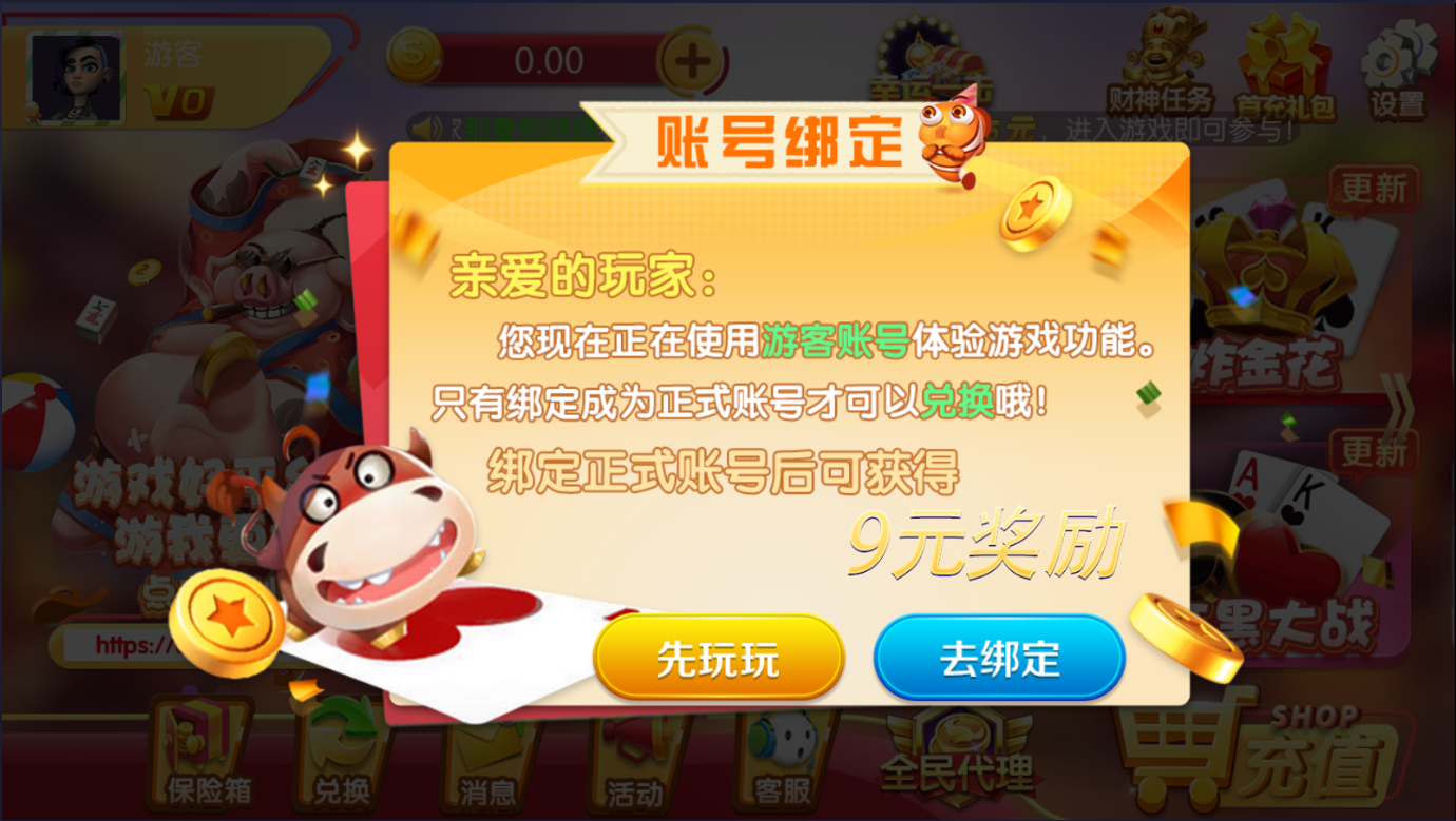 大皇宫棋牌