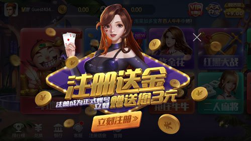 蜀都棋牌