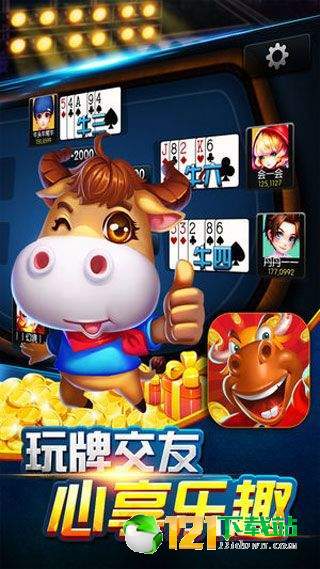 同游竞技