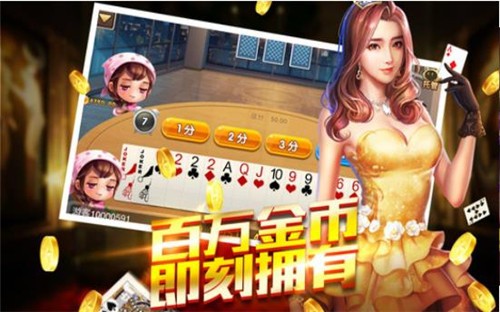 宝宝诸暨麻将