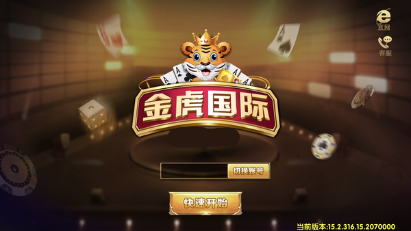 皇朝棋牌