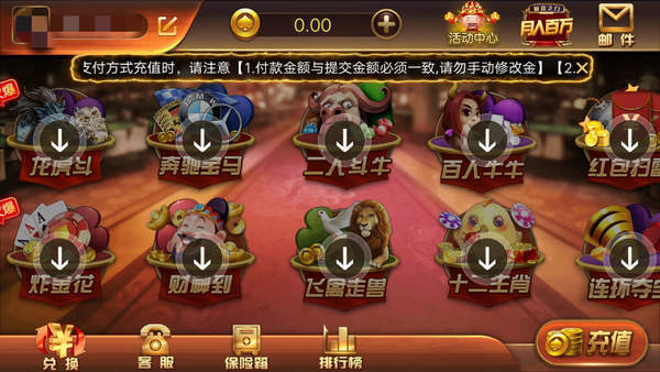 开心豹子