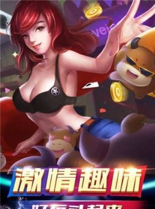 全番单机麻将