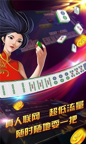 0304棋牌