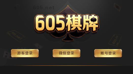 甘肃攒劲麻将