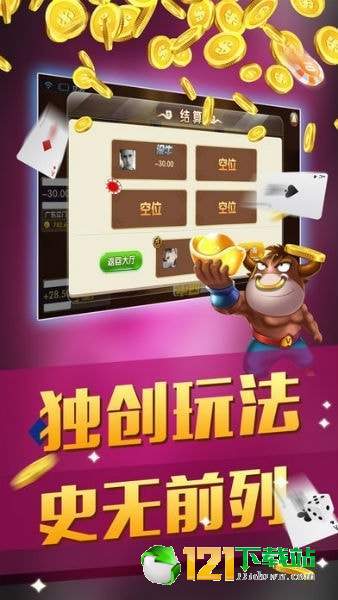 开元935棋牌