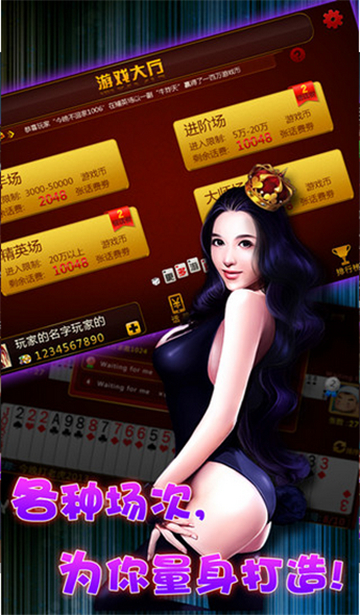 688棋牌