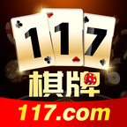 117棋牌v67.552
