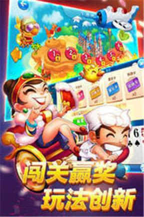 海洋棋牌