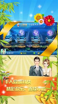 水果大爆发