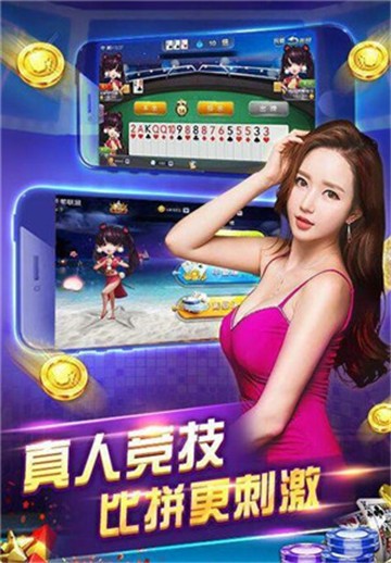 金堂棋牌