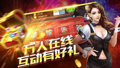 红黑大战