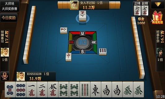 宁夏划水棋牌