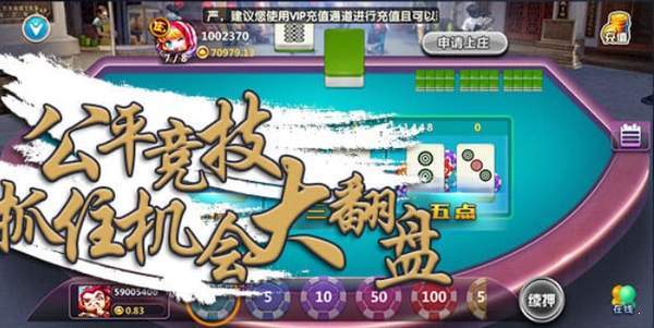 星月棋牌