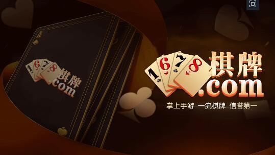 牛牛棋牌