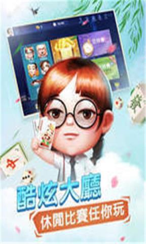 帝豪棋牌
