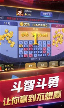 鱼丸捕鱼