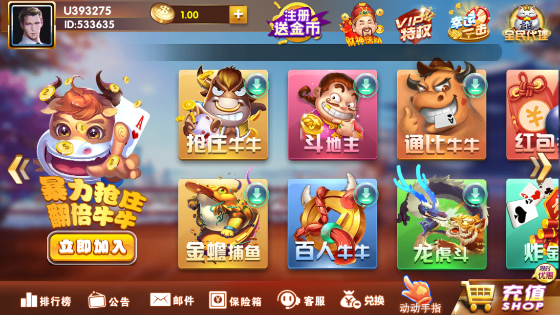 小时娱乐