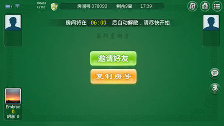直隶保定麻将