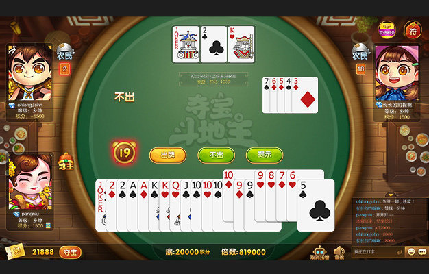 金币打鱼棋牌