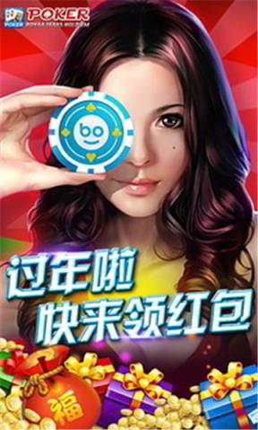 七心棋牌