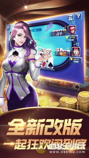 5星棋牌
