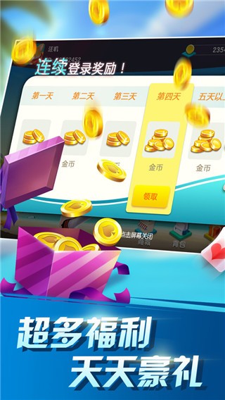 边城棋牌