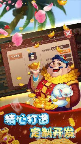 深圳飞牛棋牌