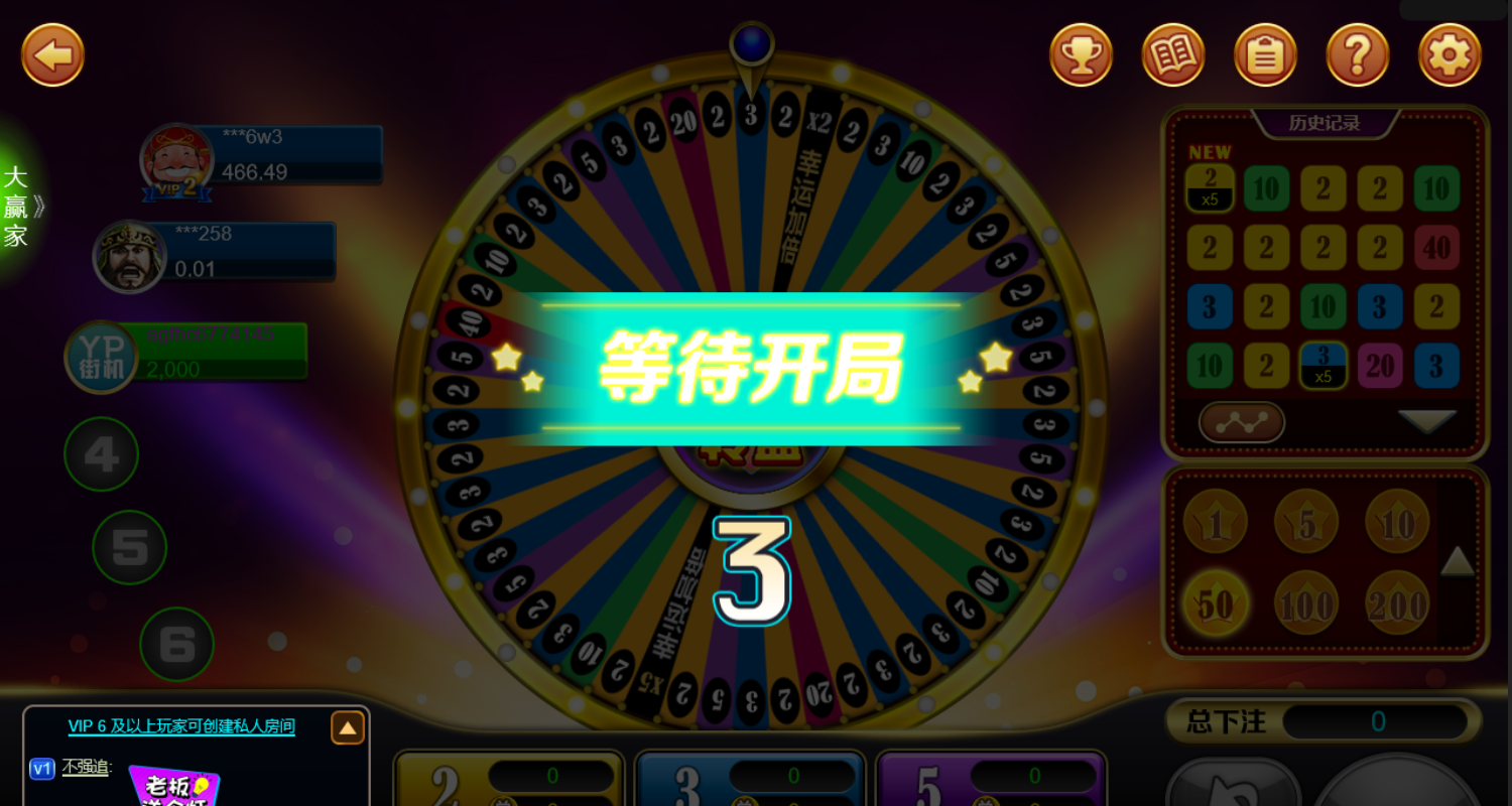 888棋牌