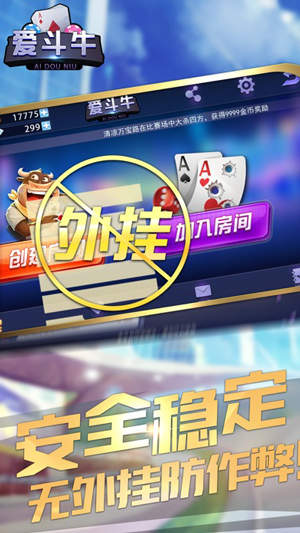 萬利遊戲