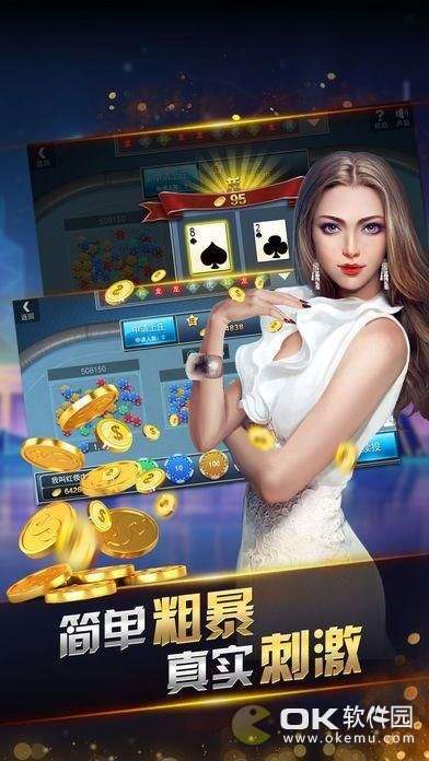 智尊棋牌