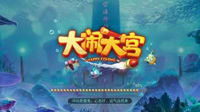 大闹天宫