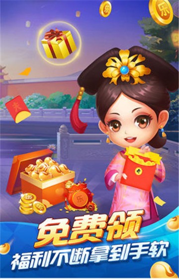 大富翁开元