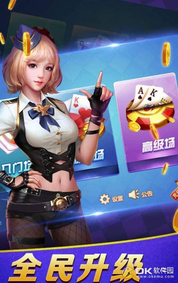 慈溪东方棋牌