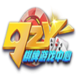 92y棋牌v10.851