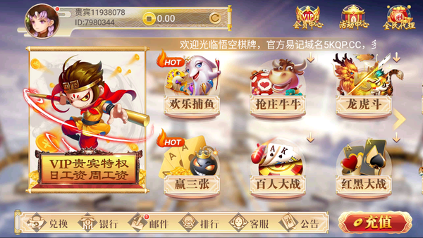 所谓棋牌
