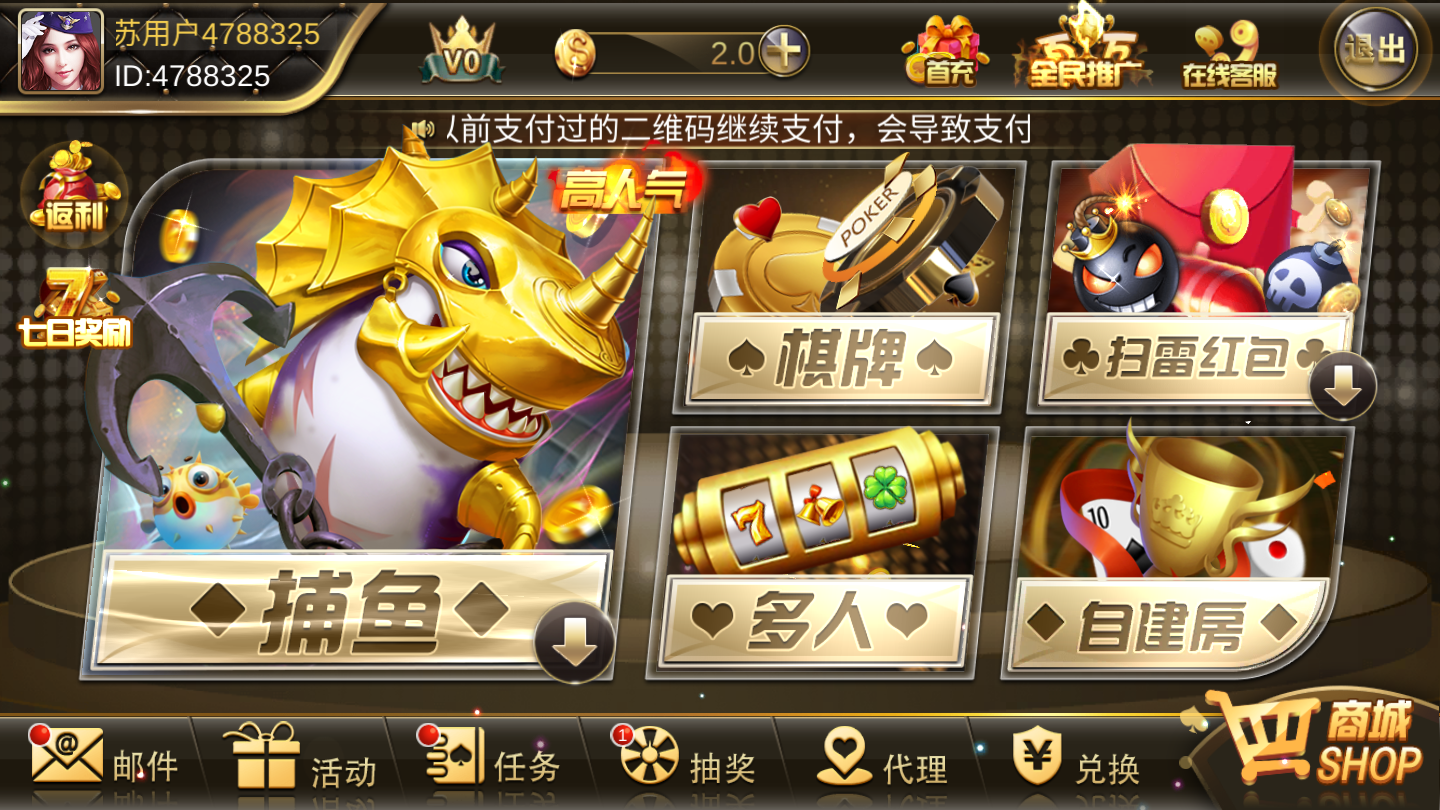 kk棋牌