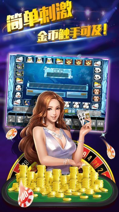 永乐互娱